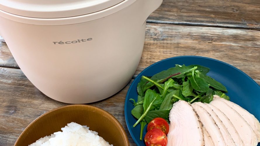 Compact Rice Cooker☆★☆