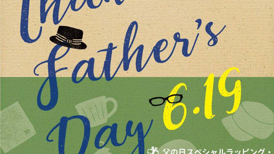 ★2022.6.19 Father’s Day★