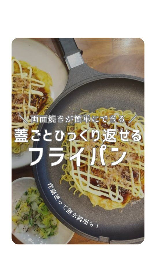 蒸す】【炊く】【煮る】【解凍】活躍できる万能鍋「蒸気鍋」ドライ